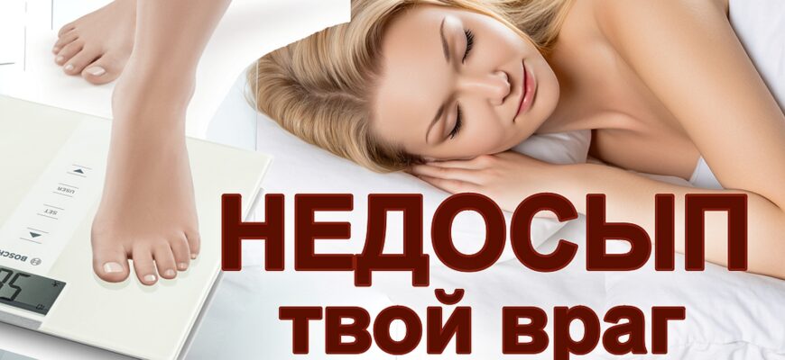 Уставший человек на фоне весов, недосып