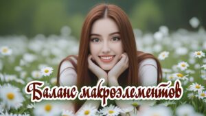 Изображение представляет собой цветную фотографию, на которой изображена женщина, сидящая на траве возле водоема. Стиль - естественный и откровенный, запечатлевающий безмятежную обстановку на открытом воздухе. У женщины длинные темно-каштановые волосы и кожа от светлого до среднего оттенка. На ней струящееся прозрачное белое платье со свободными рукавами, которое контрастирует с окружающей природой. Выражение ее лица расслабленное, и она нежно улыбается. На заднем плане видны фиолетовые цветы и несколько сухих растений, которые добавляют колорита этой сцене. Вода спокойна, в ней отражается ясное небо над головой. Общая композиция сбалансирована, объект расположен немного не по центру, что создает гармоничную и умиротворяющую атмосферу.