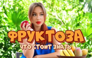 Изображение представляет собой яркий портрет на открытом воздухе, на котором изображена женщина со светлой кожей и каштановыми волосами до плеч, широко улыбающаяся. Она одета в голубой топ без рукавов и сидит за столом в окружении пышного сада. В правой руке женщина держит красное яблоко, а на столе перед ней стоит ваза с фруктовым ассорти, включая бананы и манго. На заднем плане изображена зеленая листва, создающая безмятежную и естественную атмосферу. Освещение яркое и солнечное, подчеркивающее свежесть сцены и жизнерадостное выражение лица женщины.