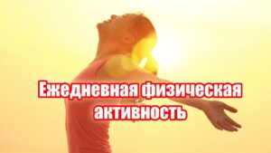 Image is a vibrant, high-contrast photograph featuring a woman in a dynamic pose against a bright, sunlit background. She is captured in profile, with her arms outstretched and head tilted back, exuding a sense of freedom and joy. The sunlight creates a warm, golden glow, casting lens flares and illuminating her features. She has light skin and her hair is pulled back into a ponytail. She is wearing a sleeveless pink top, which stands out against the bright, yellow-orange sky. The overall composition conveys a feeling of liberation and happiness, with the sun positioned directly behind her, enhancing the dramatic effect of the scene.