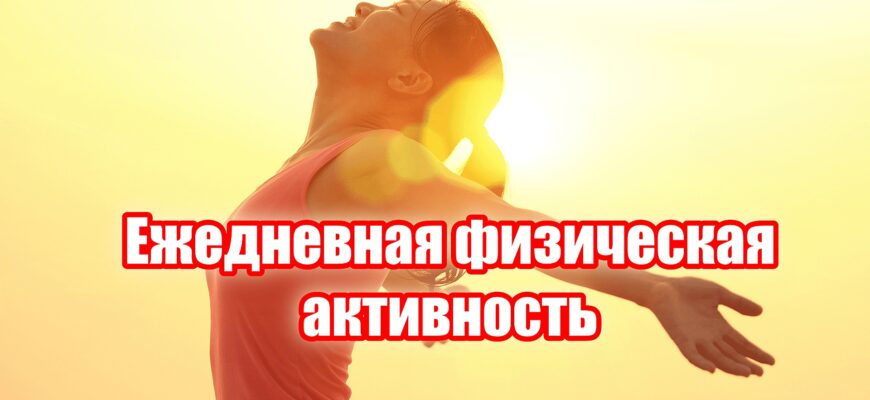 Image is a vibrant, high-contrast photograph featuring a woman in a dynamic pose against a bright, sunlit background. She is captured in profile, with her arms outstretched and head tilted back, exuding a sense of freedom and joy. The sunlight creates a warm, golden glow, casting lens flares and illuminating her features. She has light skin and her hair is pulled back into a ponytail. She is wearing a sleeveless pink top, which stands out against the bright, yellow-orange sky. The overall composition conveys a feeling of liberation and happiness, with the sun positioned directly behind her, enhancing the dramatic effect of the scene.