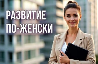 Это профессиональная портретная фотография, на которой изображена женщина, развитие по-женски, стоящая на улице в городской обстановке. У нее светлая кожа, каштановые волосы, уложенные в элегантную прическу, и тонкий макияж с четко очерченными бровями и подведенными глазами. На ней бежевый блейзер поверх белой блузки, что придает ей деловой стиль. В левой руке она держит черный блокнот в текстурированной обложке, а в правой - ручку. Фон слегка размыт, на нем видны высокие здания с современным архитектурным дизайном, напоминающие городской пейзаж. Теплое освещение, указывающее на раннее утро или поздний вечер, создает мягкое сияние на ее лице и создает атмосферу профессионализма и уверенности.
