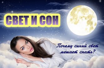 Цифровая иллюстрация в сказочном, сюрреалистическом стиле, изображающая безмятежную ночную сцену. На макете изображена молодая женщина со светлой кожей и длинными темными волосами, мирно спящая среди пушистых белых облаков. Черты ее лица мягкие и расслабленные, передающие спокойствие. Она закутана в белое струящееся одеяние, которое плавно сливается с окружающими облаками. Над ней сияет большая луна, мягко освещая сцену. Ночное небо усеяно мерцающими звездами и кружащимися тонкими облачками, что создает неземную атмосферу. Общая цветовая палитра состоит из глубокого синего, мягкого белого и нежных золотистых оттенков, создающих успокаивающую и мистическую атмосферу.