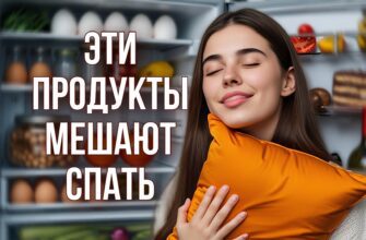 Изображение представляет собой цветную фотографию молодой женщины, стоящей перед открытым холодильником. У нее длинные каштановые волосы и светлая кожа, она зевает, держа в руках оранжевую подушку. Холодильник забит различными продуктами, включая яйца, фрукты, овощи и бутылку вина. На дверных полках расположены банки с цитрусовыми, а в главном отделении - помидоры, грибы и торт. На заднем плане - простая серая стена, а общая обстановка создает впечатление непринужденной домашней обстановки.