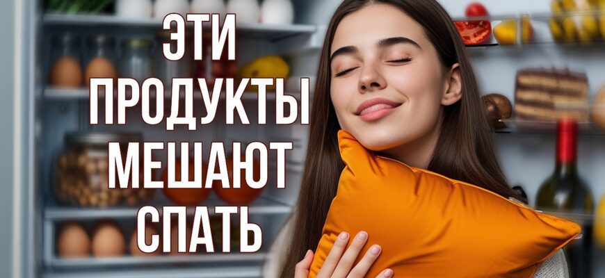 Изображение представляет собой цветную фотографию молодой женщины, стоящей перед открытым холодильником. У нее длинные каштановые волосы и светлая кожа, она зевает, держа в руках оранжевую подушку. Холодильник забит различными продуктами, включая яйца, фрукты, овощи и бутылку вина. На дверных полках расположены банки с цитрусовыми, а в главном отделении - помидоры, грибы и торт. На заднем плане - простая серая стена, а общая обстановка создает впечатление непринужденной домашней обстановки.